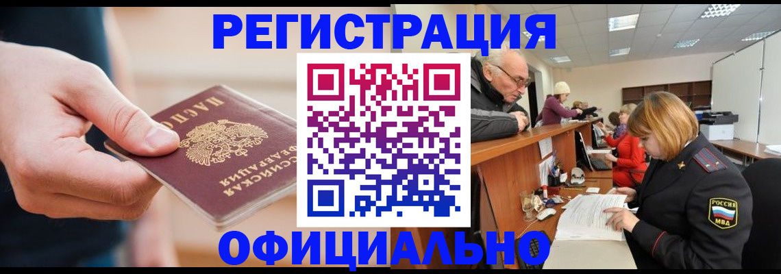 регистрация для школы в Тимашёвске